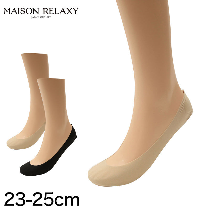 アツギ MAISON RELAXY 履き口フリーカット かかとクッション付フットカバー 23-25cm (アツギ ATSUGI フットカバー パンプスイン) (在庫限り)