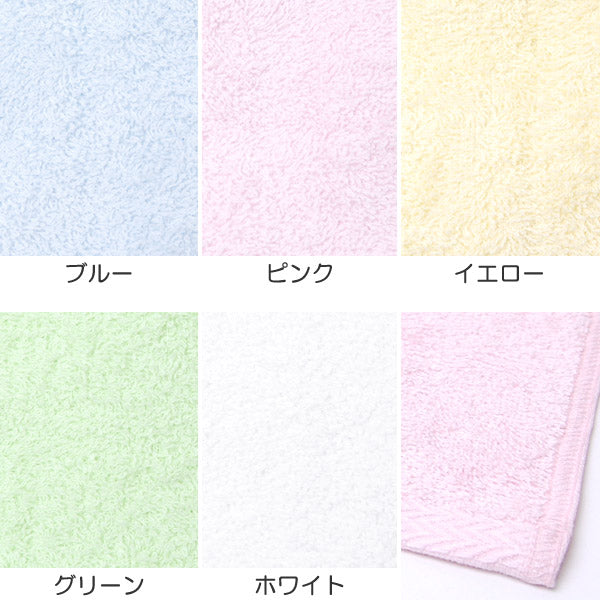 ウェルカラー 高密度パイル＆高吸水性 バスタオル (約60×120cm)林タオル[by8099  bb4191] 【在庫限り】