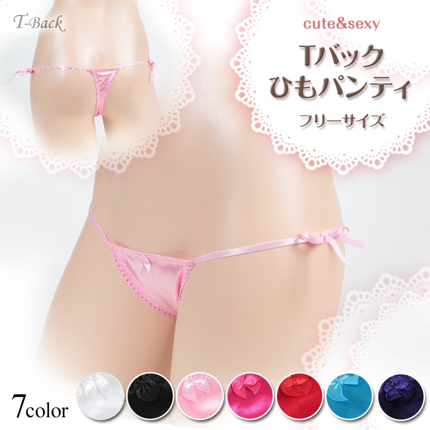レディース Tバックひもパンティ フリーサイズ (レース リボン ひもパン セクシーランジェリー セクシー下着) 【在庫限り】